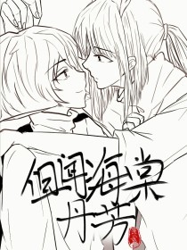 福建兄妹吃瓜视频